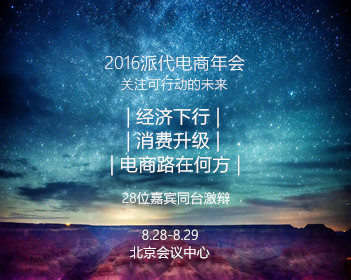 勇者义彦与魔王城