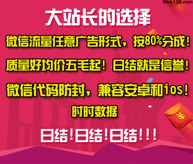 锦衣卫